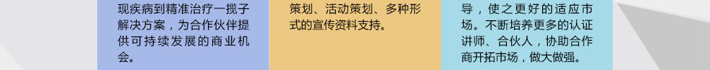 【佳学基因检测】质谱疾病筛查C8B基因存在基因突变该怎么理解？